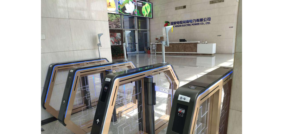 河南-国家电投