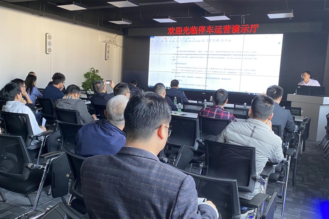 旷云ISO27001信息安全管理体系标准宣贯培训会